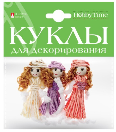 Куклы для декорирования Альт НАБОР №9 (2-550/09)