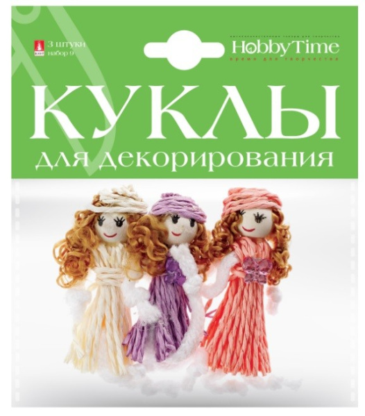 Куклы для декорирования Альт НАБОР №9 (2-550/09)
