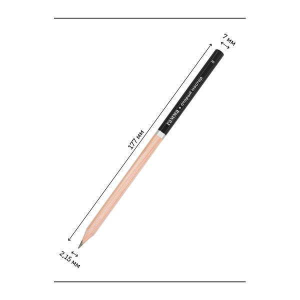 Карандаш ч/гр. Гамма "Старый мастер" B (170322_B)