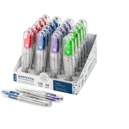 Циркуль Globus металлический, 125мм, пластиковый пенал ЦЧП-40