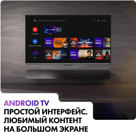 Телевизор QLED Haier 55" Smart TV S4 Frameless серый 4K Ultra HD 60Hz MEMC DVB-T DVB-T2 DVB-C DVB-S2 USB WiFi Smart TV