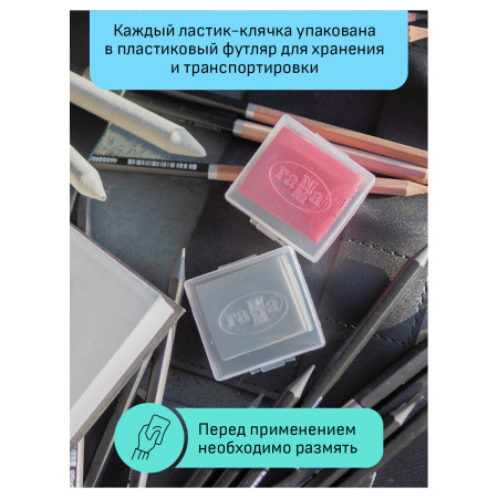 Ластик-клячка ГАММА "Студия", 40*35*10мм, серый, пластик. контейнер 260722_01