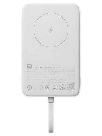 Аккумулятор внешний 10000_mAh Xiaomi 33W Magnetic Power Bank White со встроенным кабелем (BHR9822GL)