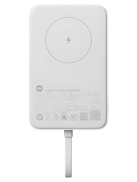 Аккумулятор внешний 10000_mAh Xiaomi 33W Magnetic Power Bank White со встроенным кабелем (BHR9822GL)