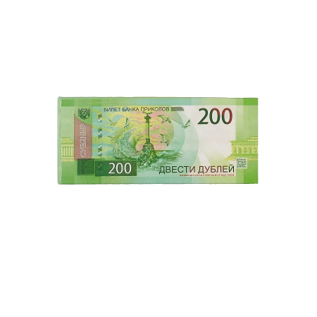 Блок для записей "200 руб." твердая обложка OV00000024