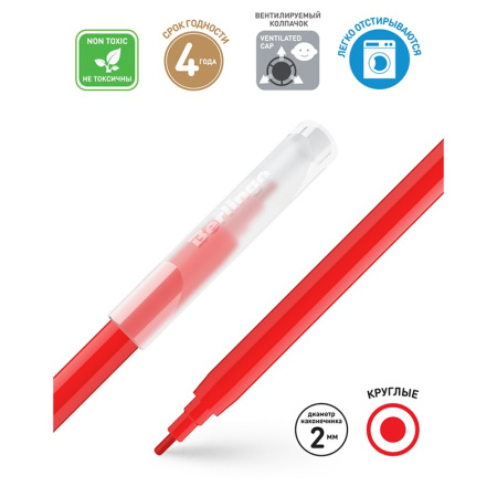 Фломастеры 06цв. BERLINGO "Замки" смываемые (WP00206)