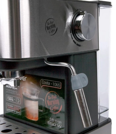 Kофеварка Endever Costa-1065 Silver 850Вт, 1.6л, 20 бар, рожковая, тип кофе: молотый