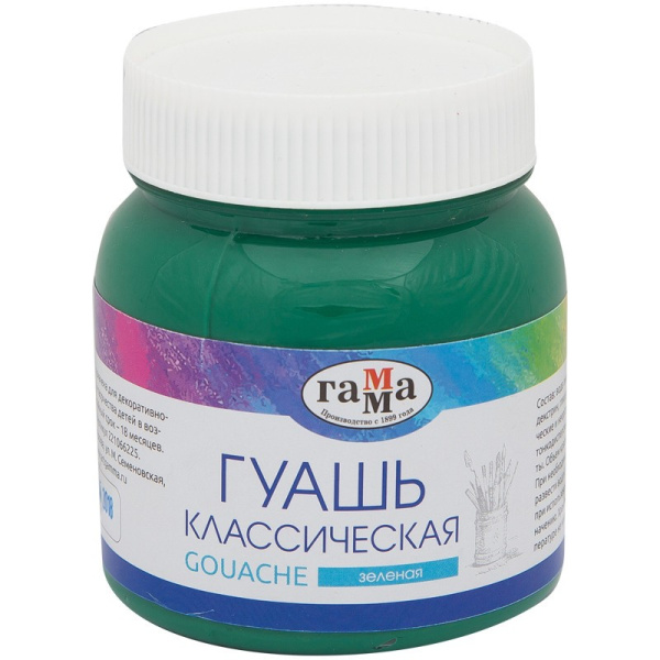 Гуашь ГАММА "Классическая" 220мл, зеленая (221066225)