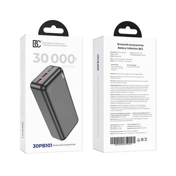 Аккумулятор внешний (Power Bank) BC 30PB101 30000mAh (5V 3A 2*USB QC PD) черный