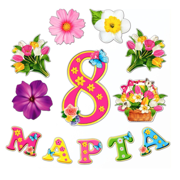 Набор для оформления «8 марта», гирлянда и плакат (2798155)