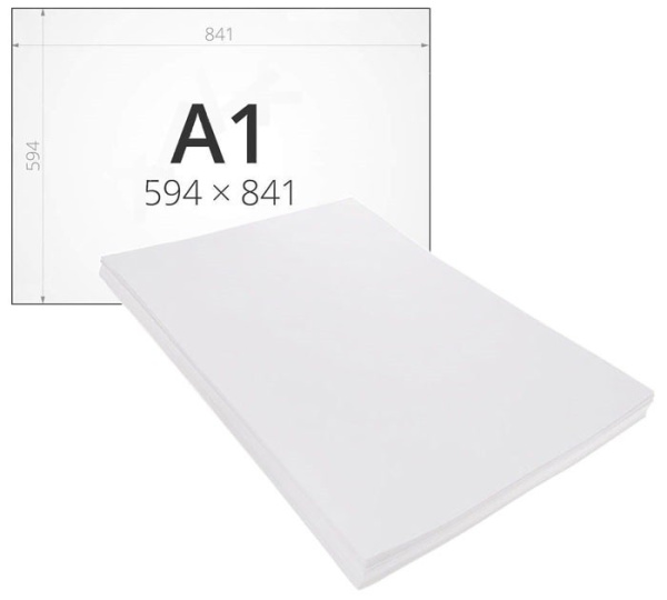 Ватман А1 860*610мм. 200 г/м2