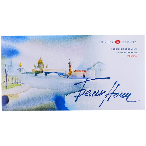 Акварель 24цв. ЗХК "Белые ночи", художественная, кюветы, пластик, 1942090