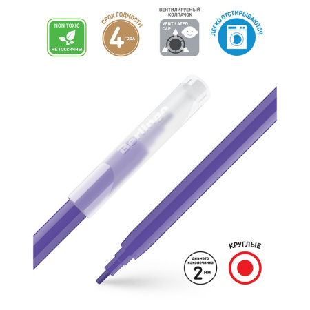 Фломастеры 36цв. BERLINGO "Замки" (WP00236)