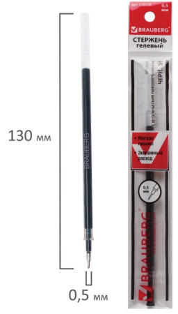 Стержень гелевый 0,5мм. BRAUBERG игольчатый наконечник, черный (170170)