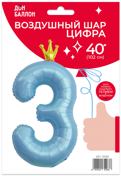 Шар воздушный "Цифра 3, голубой, корона" 102 см. фольгир., (131183)
