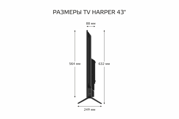 Телевизор 43" Harper 43U770TS 3840x2160/HDMI,USB/DVB-T2,T,C/WiFi/SmartTV/Черный UHD 4K (Россия)
