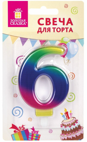 Свеча "Цифра 6" Золотая сказка 9см (591439)