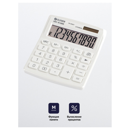 Калькулятор ELEVEN SDC-810NR-WH 10 разряд, белый, двойное питание