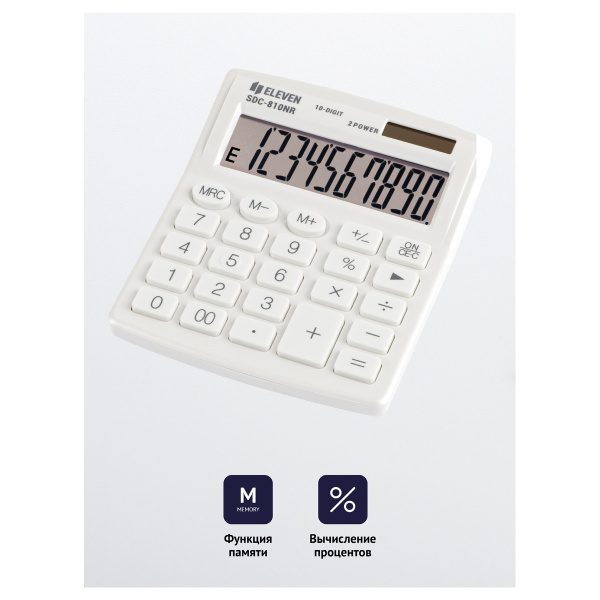 Калькулятор ELEVEN SDC-810NR-WH 10 разряд, белый, двойное питание