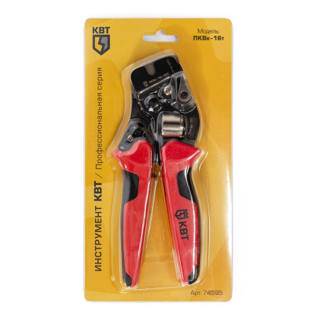 Кримпер КВТ ПКВк-16т, НШВ НШВИ 0.25..16.0мм², НШВИ(2): 2х0.5–2х10 мм²
