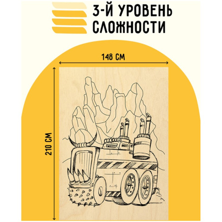 Набор досок для выжигания ТРИ СОВЫ "Транспорт" 8шт (НВ_46045)
