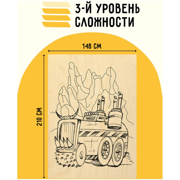 Набор досок для выжигания ТРИ СОВЫ "Транспорт" 8шт (НВ_46045)