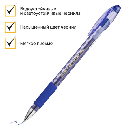 Ручка гелевая CROWN "Hi-Jell Needle Grip" синяя 0,7мм HJR-500RNB