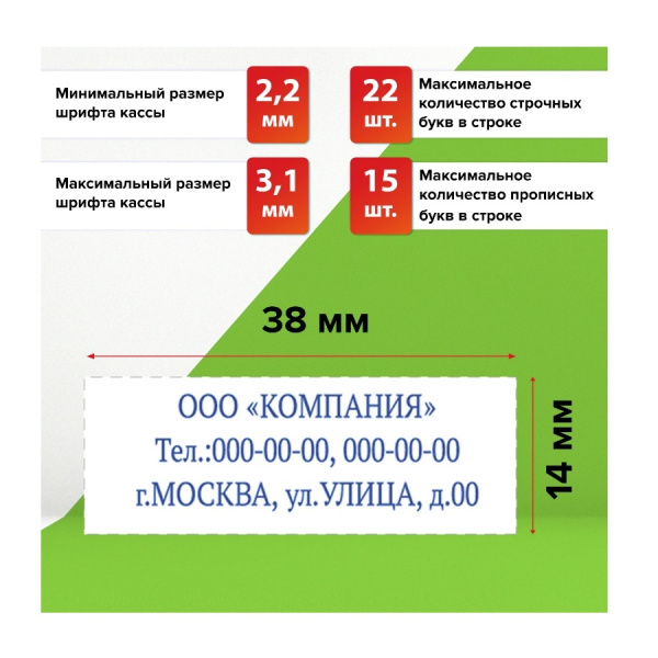 Штамп самонаборный 3стр. STAFF, "Printer 8051", 1 касса, 48*14мм, (237423)