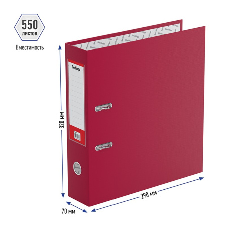 Папка-регистратор 70мм. BERLINGO "Standart" бордовая (AM4515)