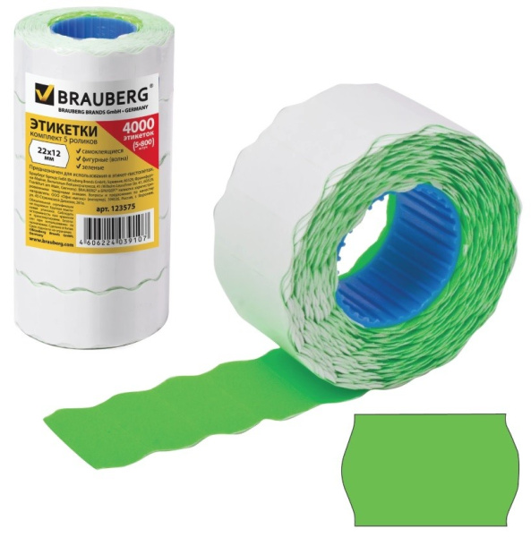Этикетки для этикетпистолета 22*12мм BRAUBERG, КОМПЛЕКТ 5 рул. по 800 шт., зеленая (123575)