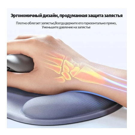 Коврик для мыши UGREEN LP668 (25244) с поддержкой запястья, серый
