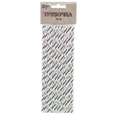Трубочки для коктейля "Витая полоска" 12шт (1502-4518)