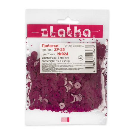Пайетки "Zlatka" россыпью ZF-25 6 мм 10 г №024 бордовый