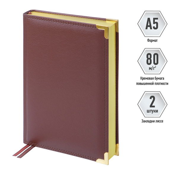 Ежедневник DELUCCI А5 недатир. 184л. "Фактурная кожа" зол. срез, коричневый UD1_90502