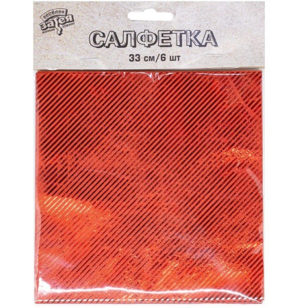 Салфетки "Фольга красная", 33см/6шт. (1502-4877) 