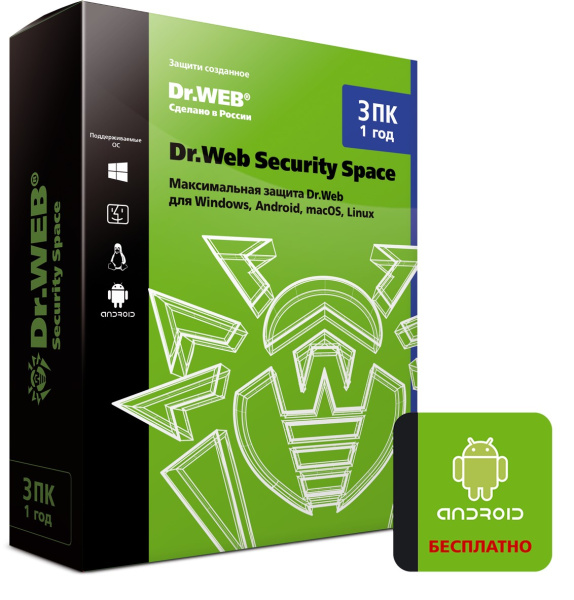 Антивирус Dr._Web® Security_Space (3ПК_1год,BHW-B-12M-3-A3(A2))