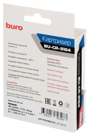 Картридер внешний Buro BU-CR-3104 черный USB2.0 CF/SD/microSD/MS/MMC