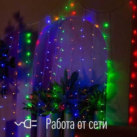 Гирлянда Космос KOC_CUR-V106 Занавес "Дождь", 144LED, 8 режимов свечения, мультиколор, 1,5х1,5м