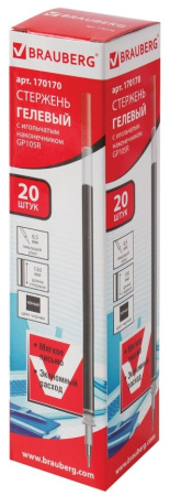 Стержень гелевый 0,5мм. BRAUBERG игольчатый наконечник, черный (170170)