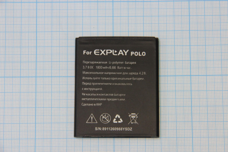 АКБ (аккумулятор) Explay Polo 3.7V 1800mAh