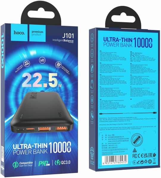 Аккумулятор внешний 10000_mAh HOCO J101 2USB3.0/PD20W (черный)