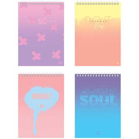 Блокнот BG А5 80л. "Soul light" на гребне Б5гр80 8879