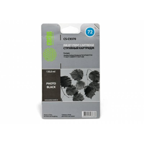 Картридж_струйный Cactus CS-C9370 №72 для HP DJ T610/T620/T770/T1100/T1100/T1120/T1200 Photo Black