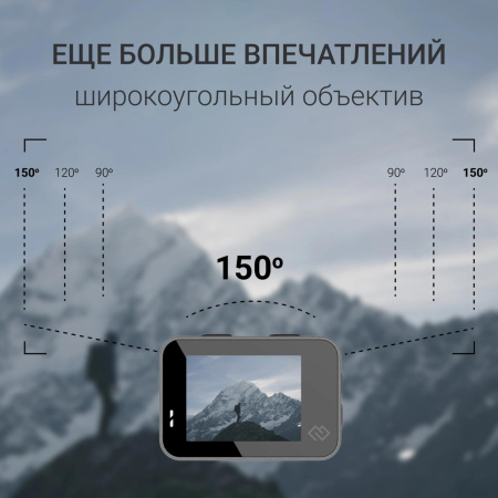 Экшн-камера Digma DiCam 970 1xCMOS 12Mpix черный