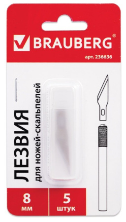Лезвия для ножей (скальпелей) 8 мм BRAUBERG, КОМПЛЕКТ 5 шт., блистер, 236636