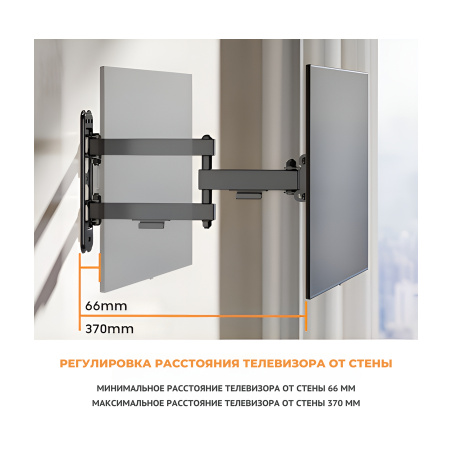 Кронштейн ITECHmount LCDN723 черный настенный,для тв,13-43",до 20кг,от стены 66-370мм,с функцией наклона ＋5°～-15°,поворота 90° вправо / 90° влево,вращ
