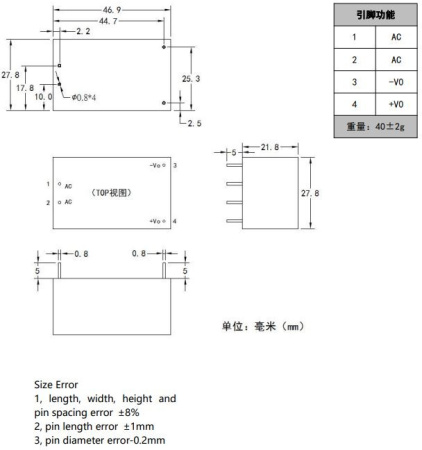 Блок питания на плату  5в, 2а, 46.9*27.8*21.8мм, Hi-Link HLK-10M05