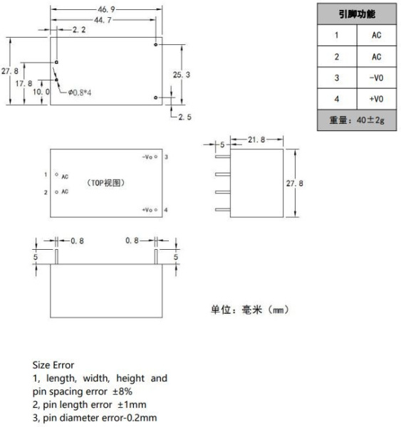 Блок питания на плату  9в, 1.1а, 46.9*27.8*21.8мм, Hi-Link HLK-10M09