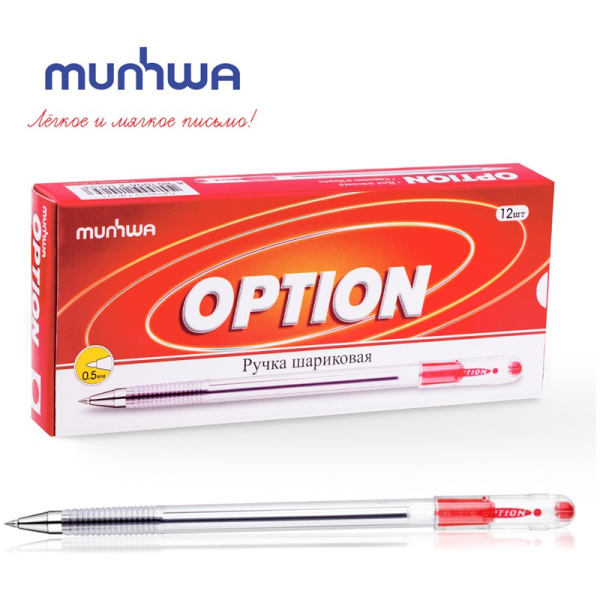 Ручка шариковая MunHwa "Option" красная, 0,5мм OP-03