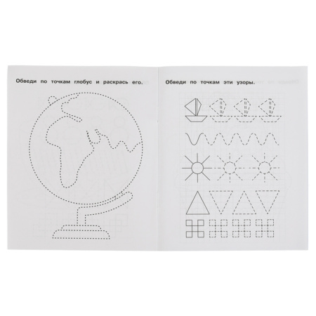 Рабочая тетрадь дошкольника "Тренажер красивого почерка. М.А. Жукова 3-4 года", 16стр. 978-5-506-055